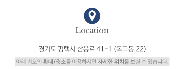 영일엔진보링_주소